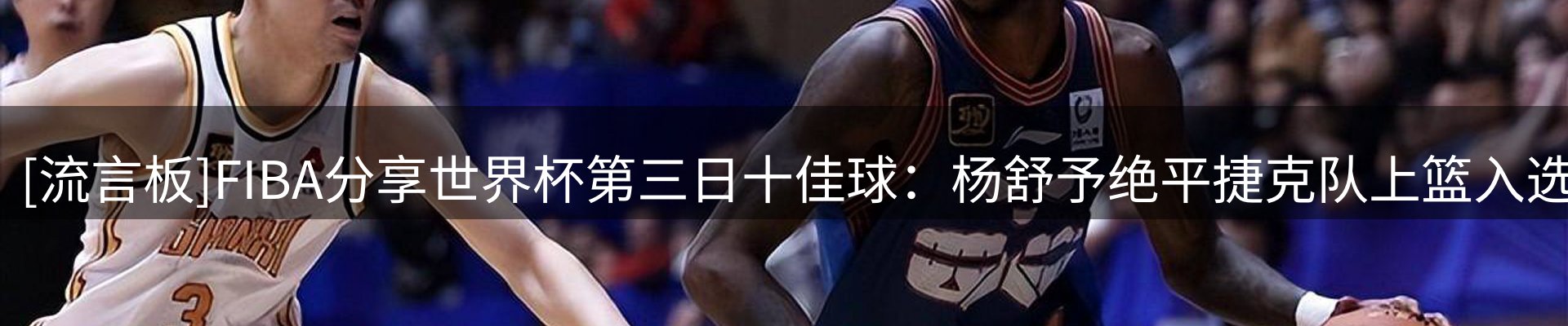 资讯评析